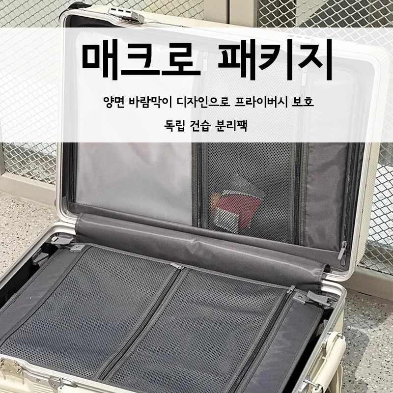 กระเป๋าเดินทางดีไซน์หรู โครงอะ - Aluminum Frame Carry On Luggage บทวิจารณ์และราคา